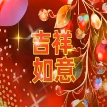 风信子