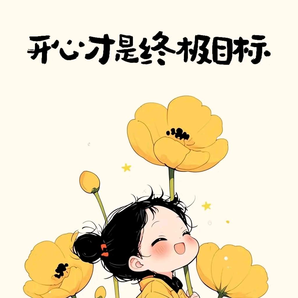 吃胖的小豆包