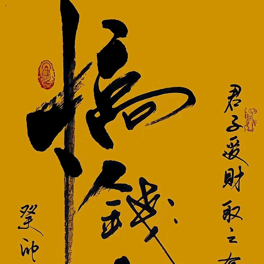 @落子无悔