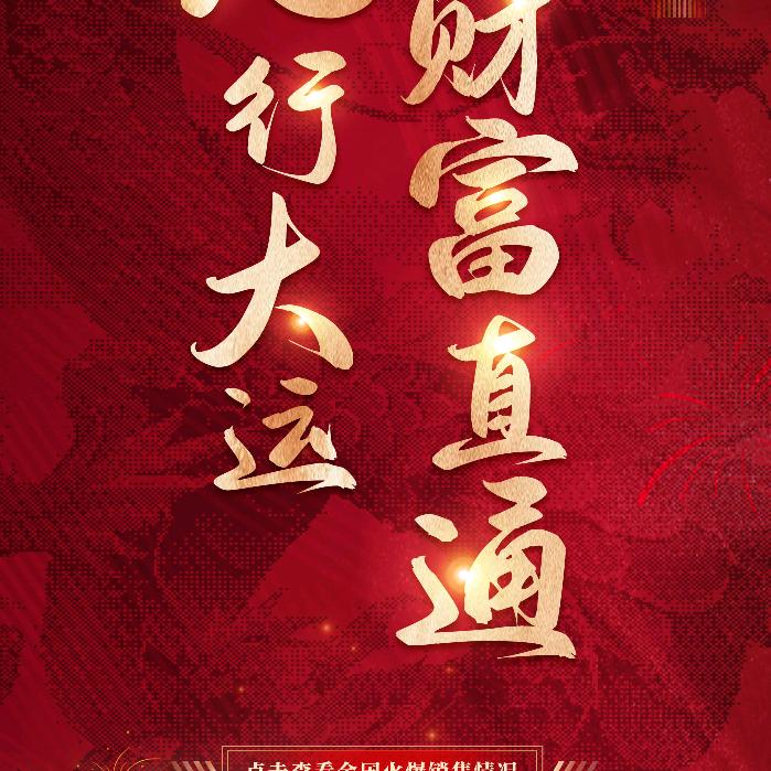 狼若回头