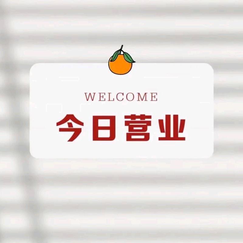 金汤热卤  卤粉