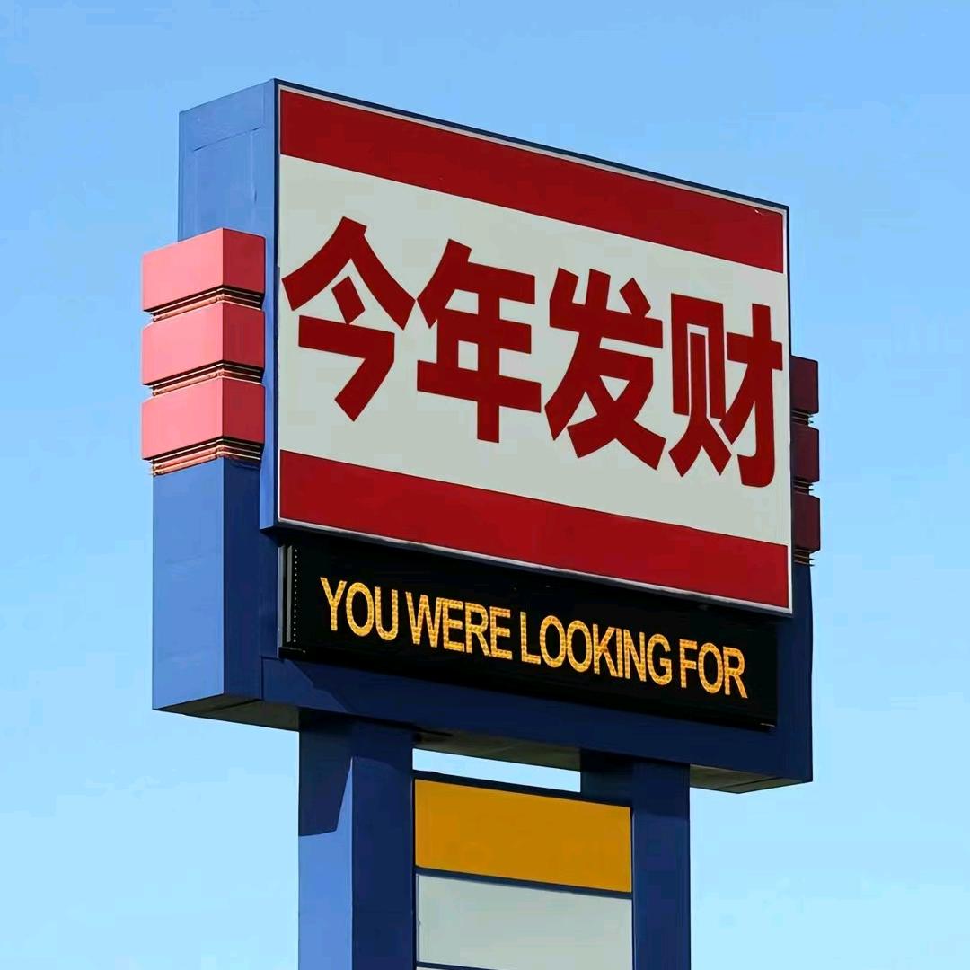 冯营段庄服装加工厂（常年招工）