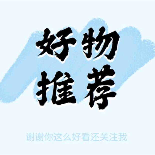 噗萝克克👾