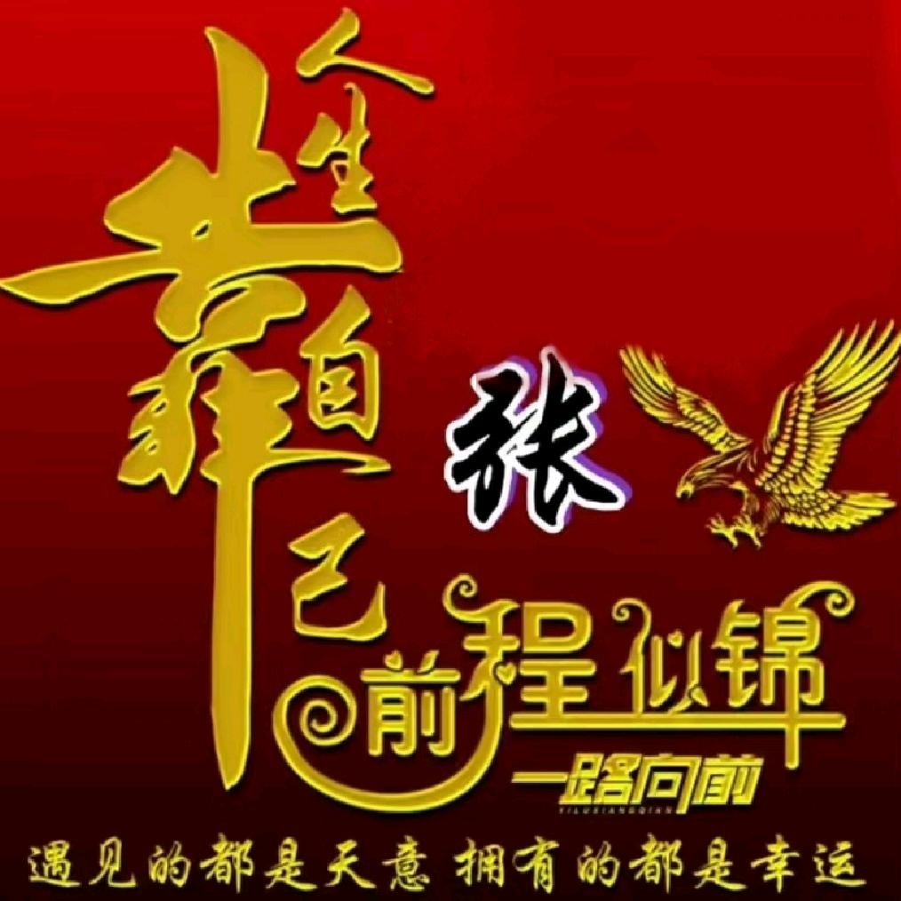 从头在来