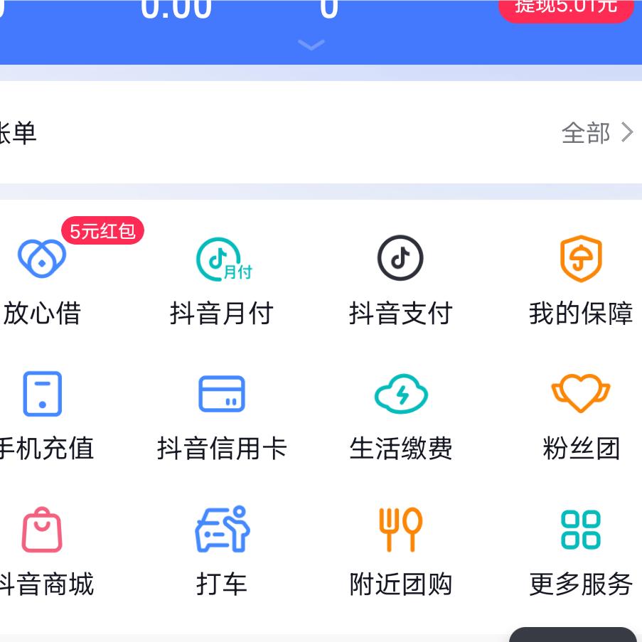 全国纯信用条子骇客