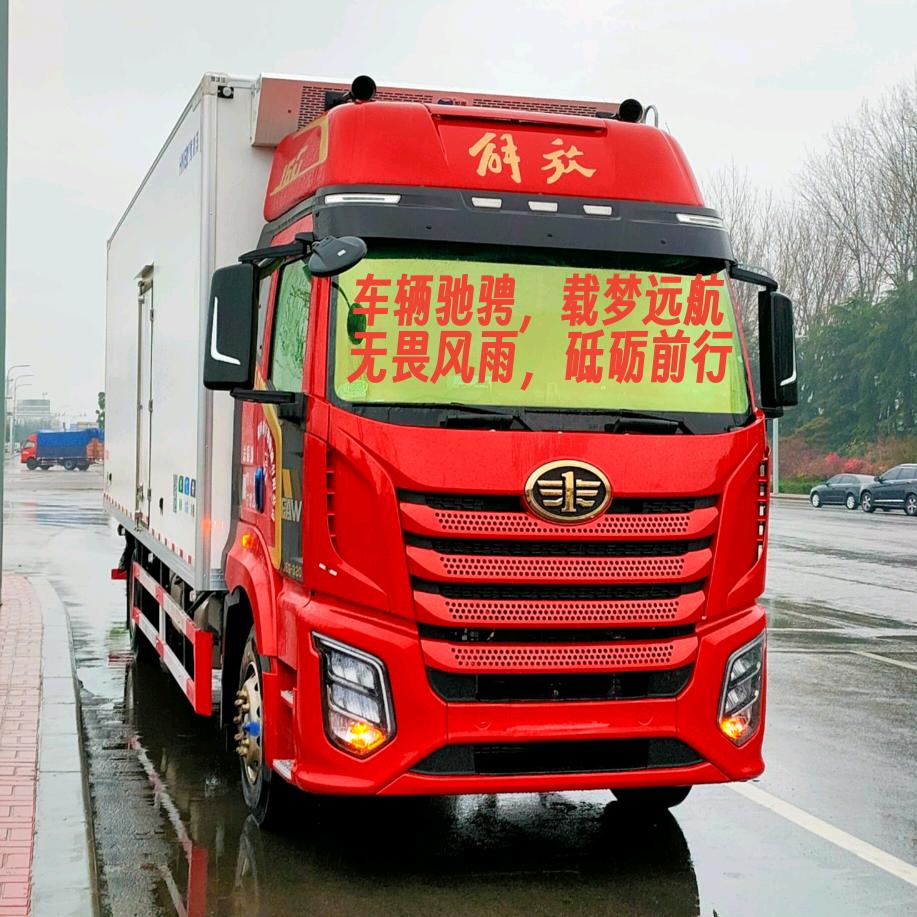 @劉小刘吖🚚