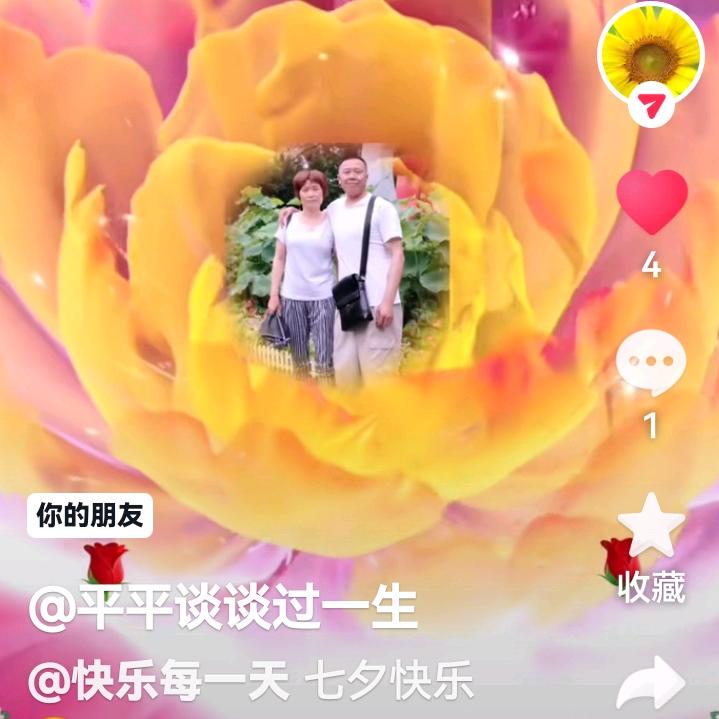 快乐每一天
