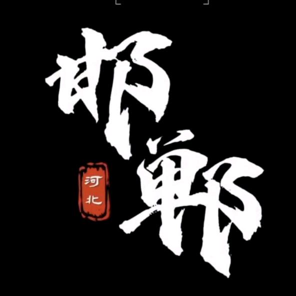赵都网