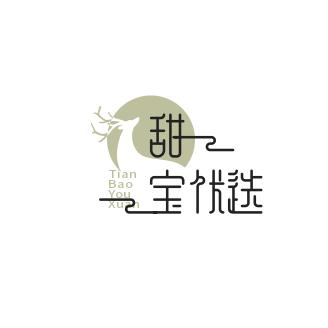 甜宝优选