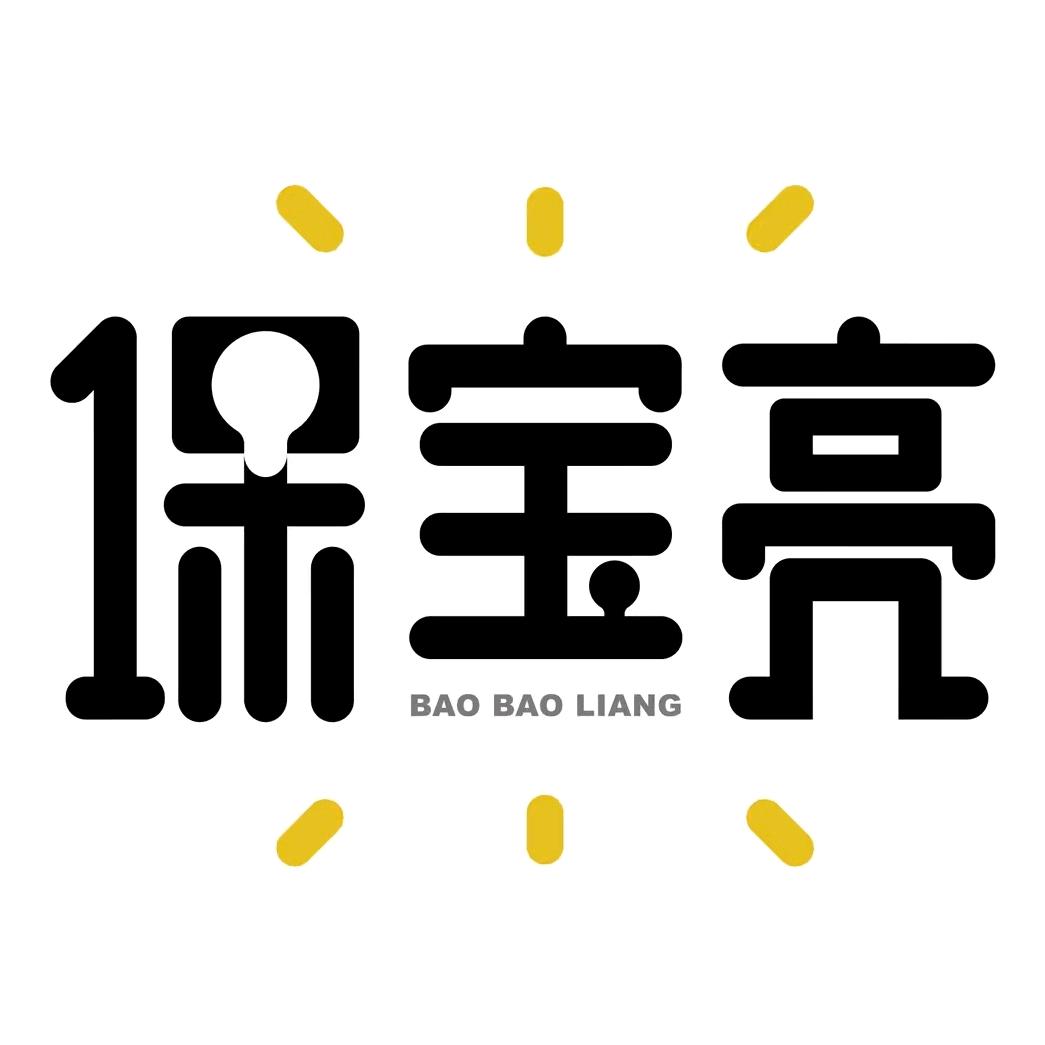 保宝亮灯具