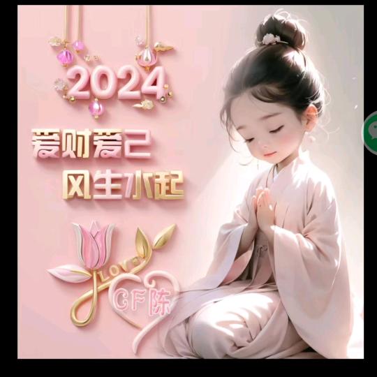 CF       情歌王子来了🌷