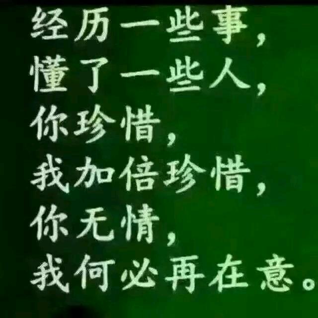 💔星🌹辰🍓萬😘裡
