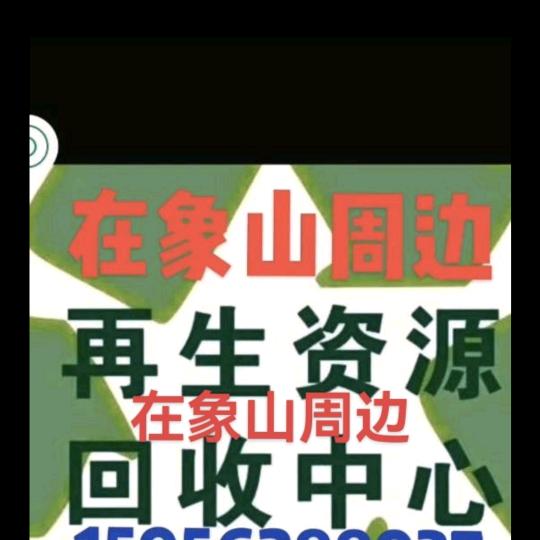 丁杰子1739779006