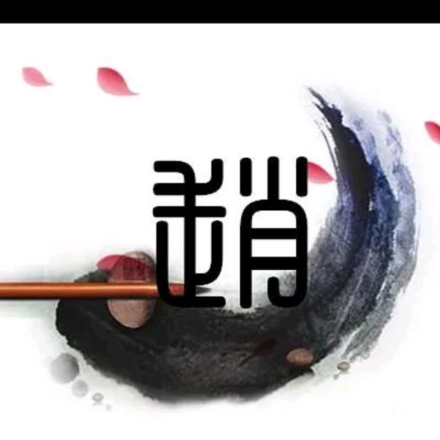 ✿ꦿ᭄皇图এ᭄ꦿ₅₂ₒ🌾