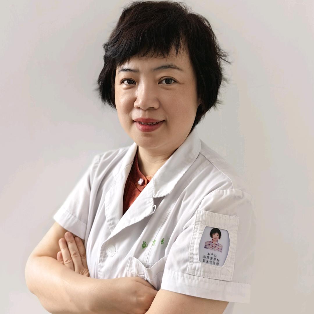 车千红说营养