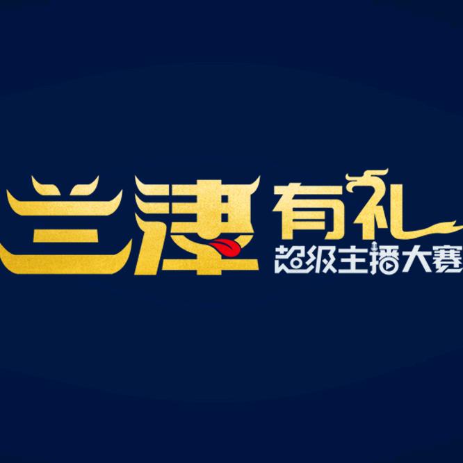 中视助农（津市站）
