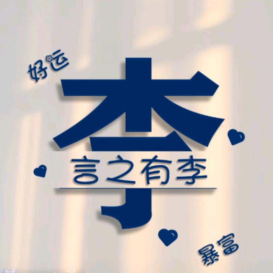 厨电卫浴老李