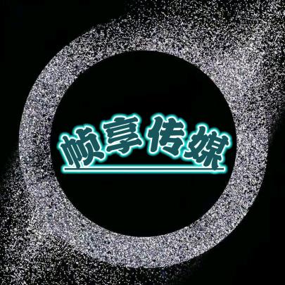 帧享传媒/本地生活