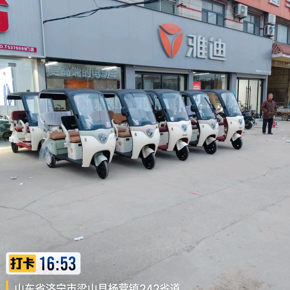 梁山杨营雅迪（来春车城）