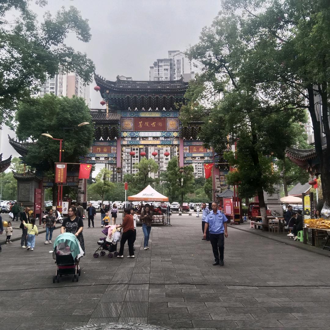自度