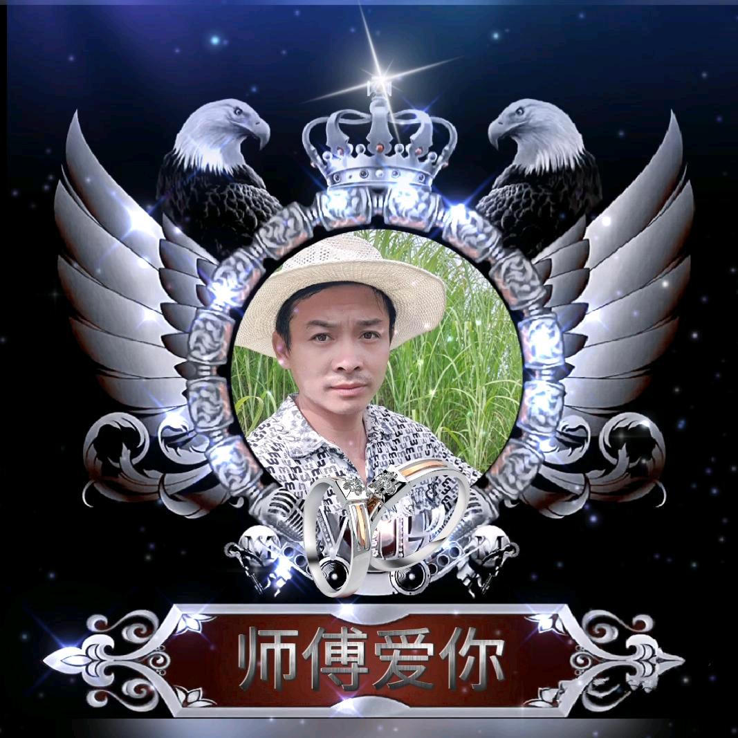 (ಡ师ω傅ಡ)