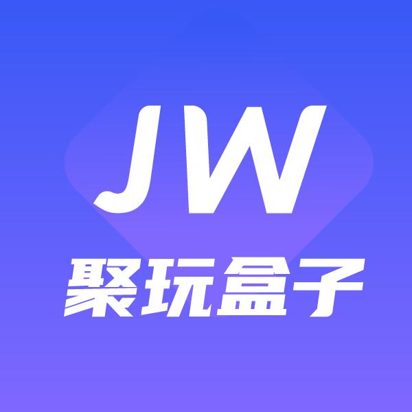 聚玩盒子