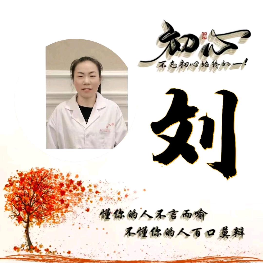 上洲村刘黎明