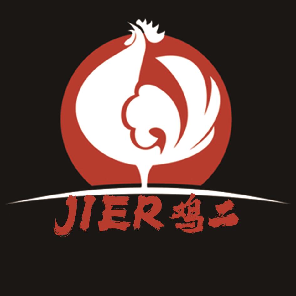 鸡二炒鸡