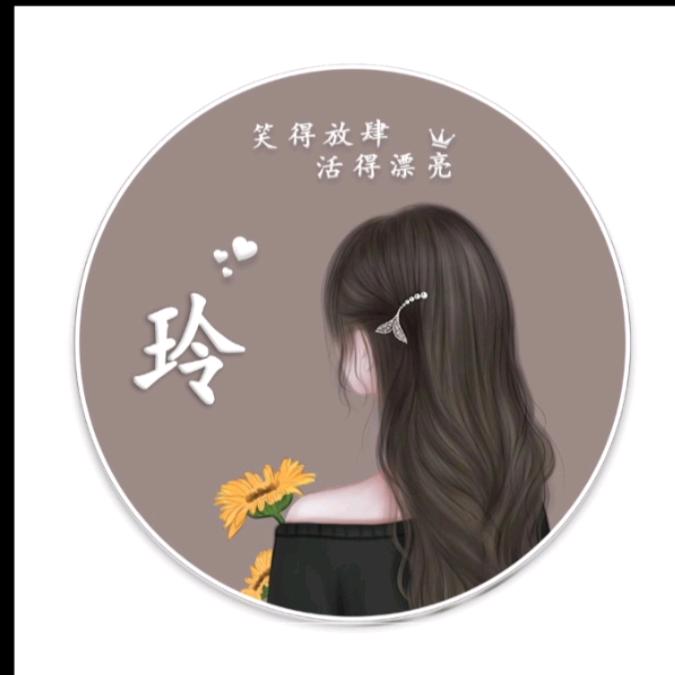 来日方长🇨🇳