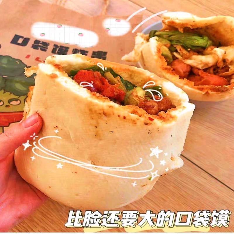 豫皖网红布袋馍((招收学员))