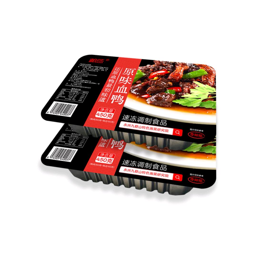 湘感食品鑫意甄选阁