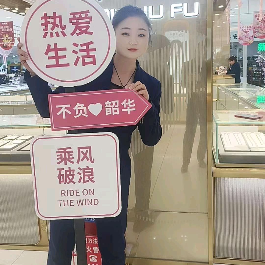 晓芳