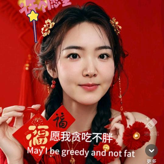 🕊️᭄关你ຼ西红ຼ柿໌້ᮨ᭄