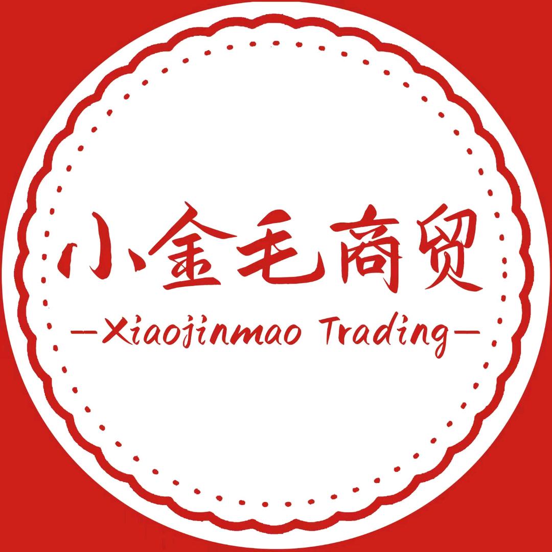 小金毛商贸精选
