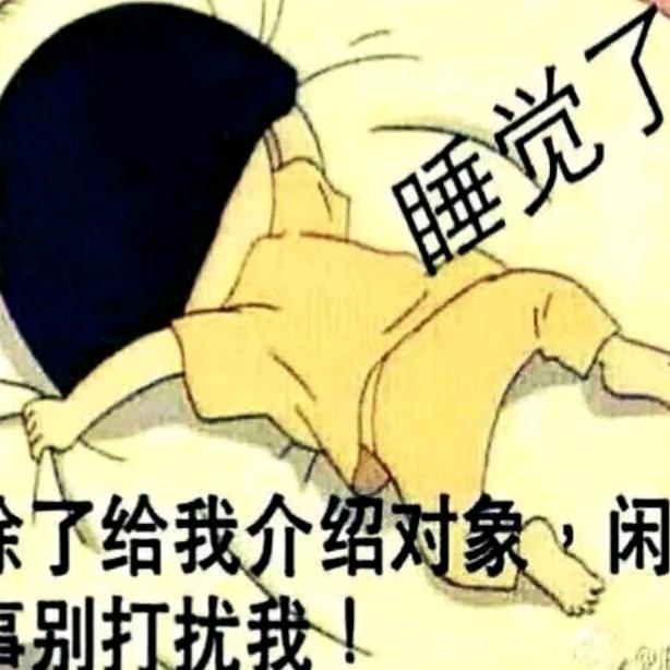 相见在戌时