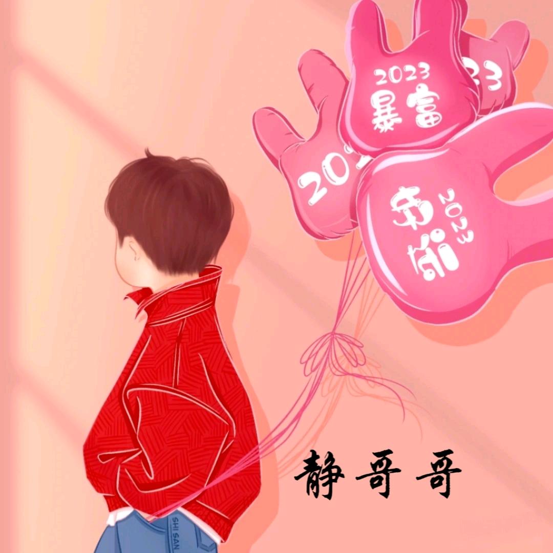 陳先生✍