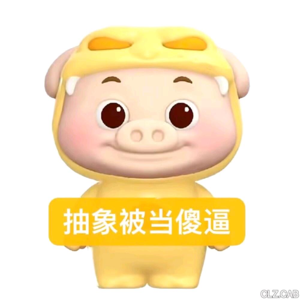 鲲鲲