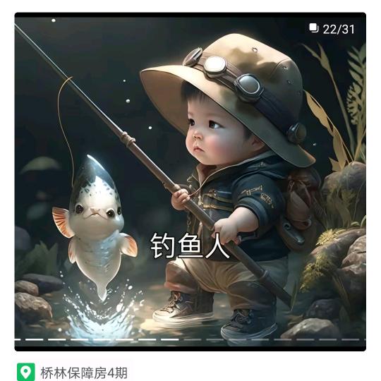 无法连接，稍后联系