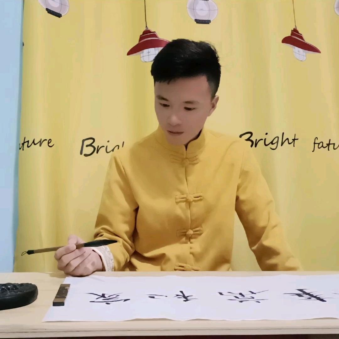 钟龙