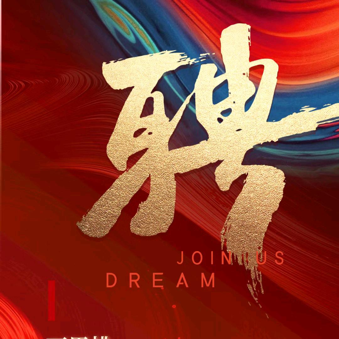 活路多的石老师