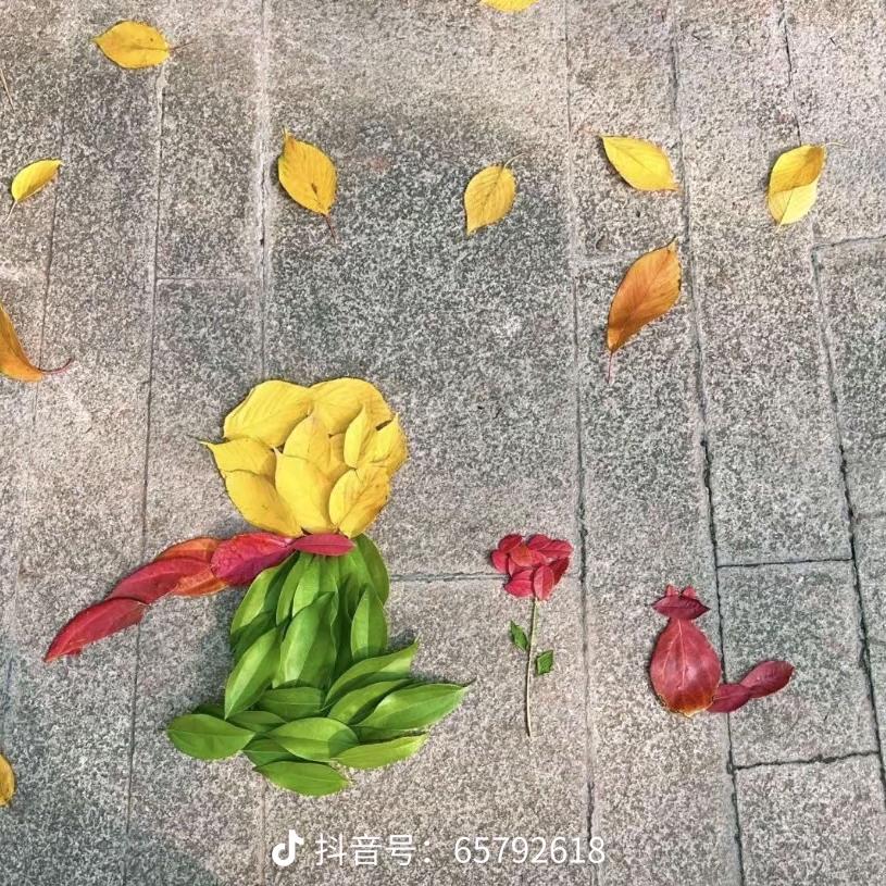 陈