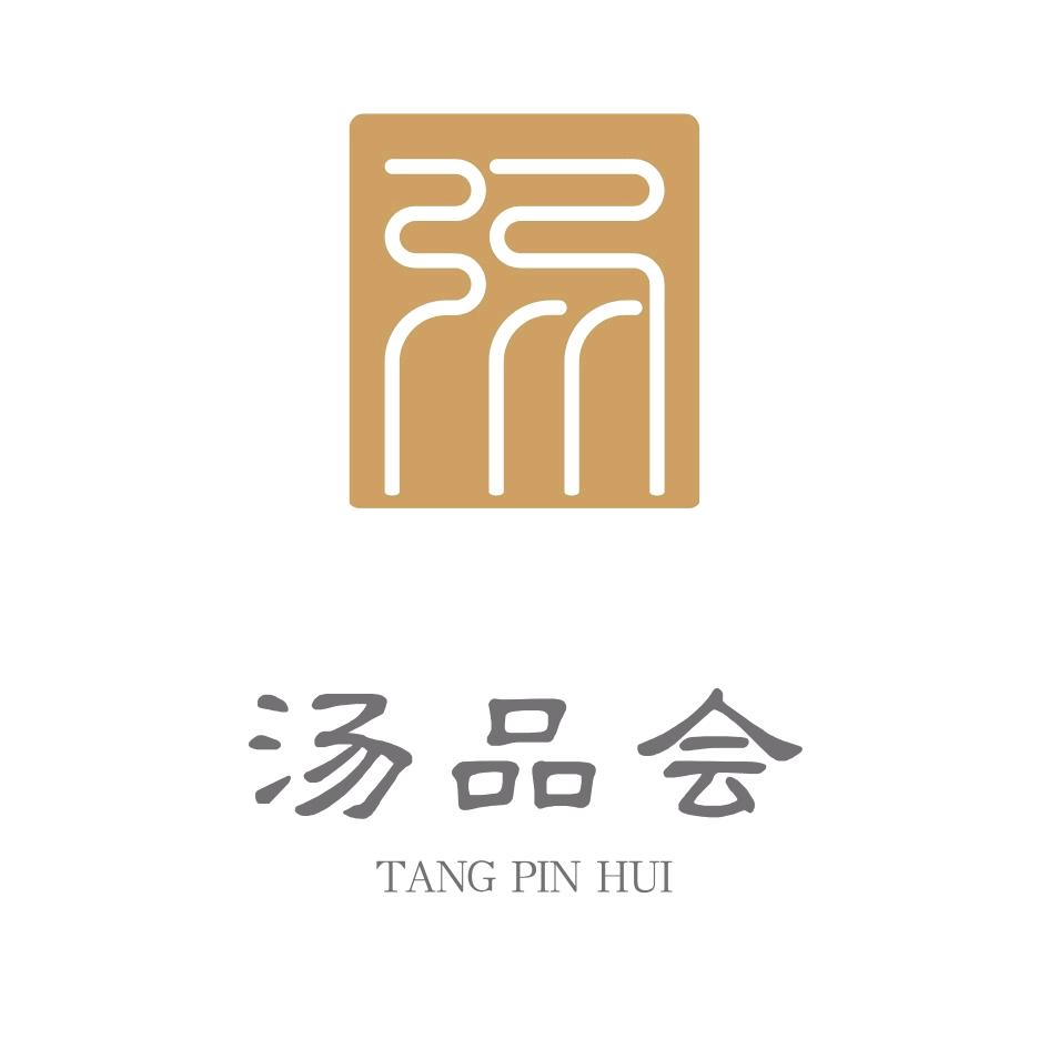 通许汤品会温泉酒店官方号