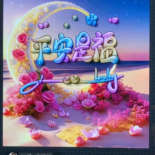 至尊小敏