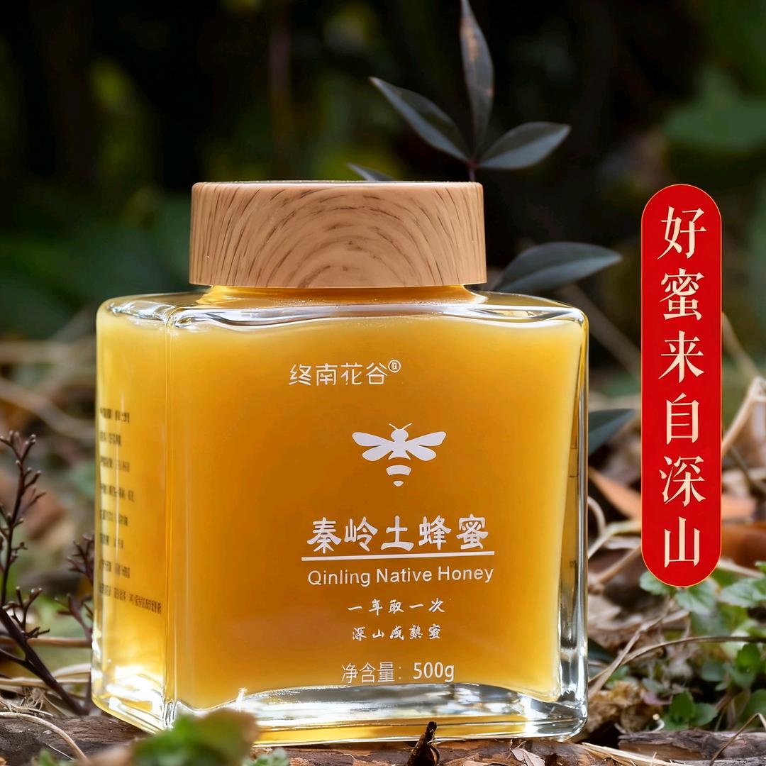 终南花谷秦岭原蜜