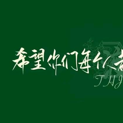 农村自由人