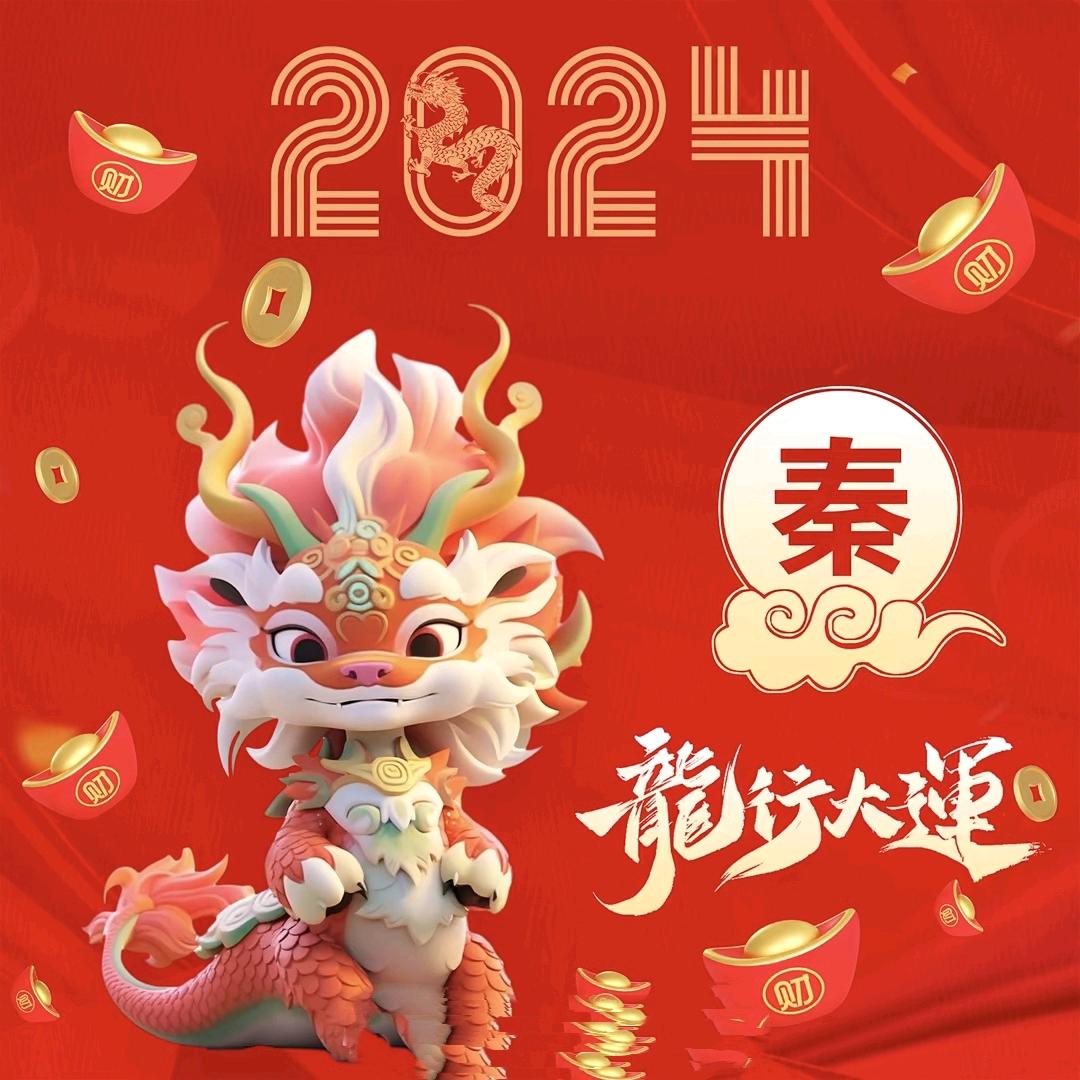 安