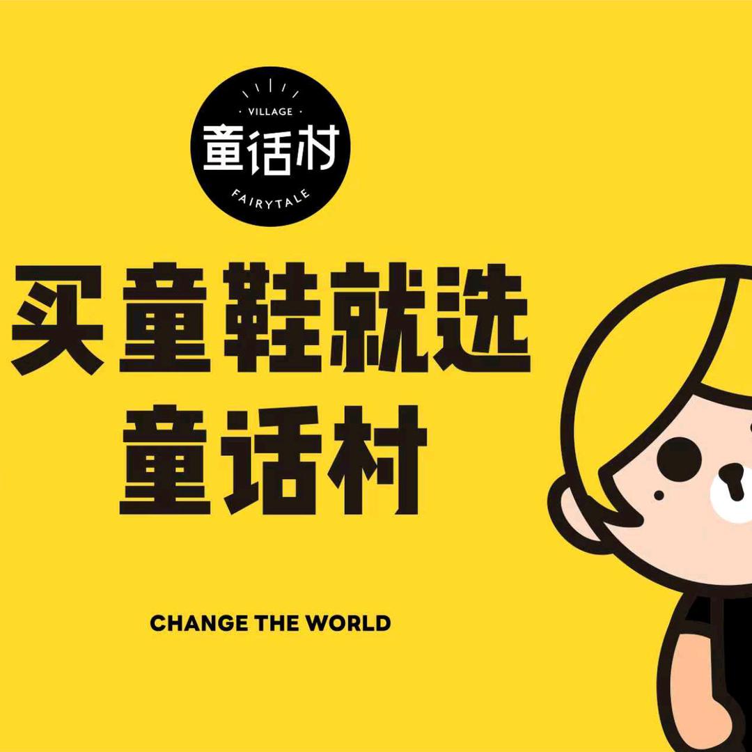 童话村丹寨一店小李