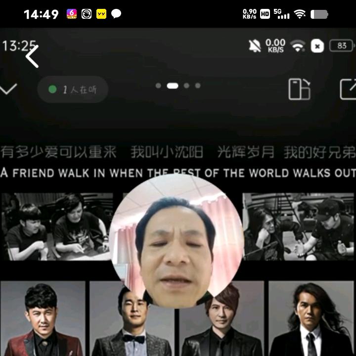 五女子  （ 任成俊蛇神仙姐姐有求必应）