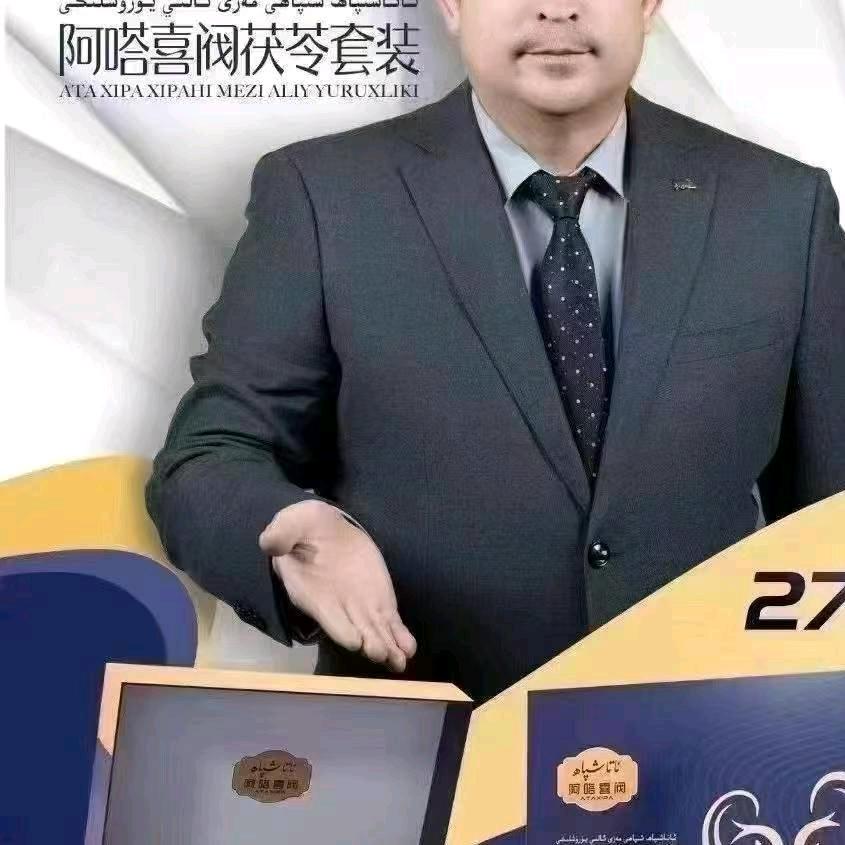 Dilxipa总店