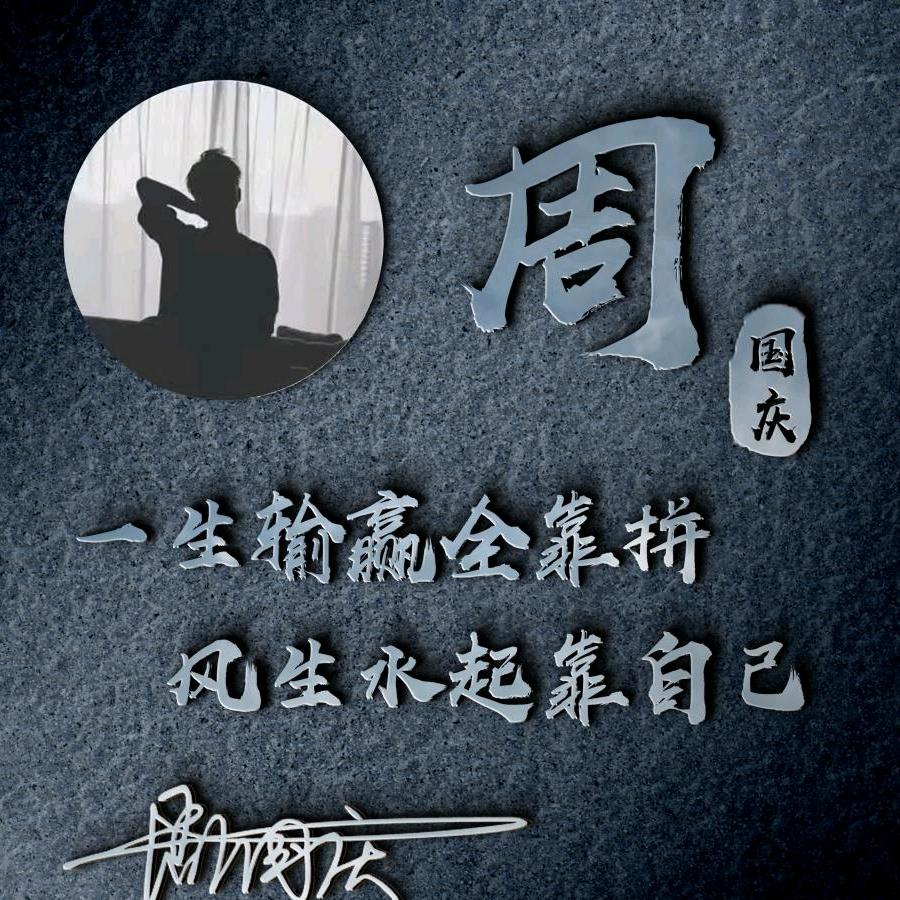 鑫汇云墅周子原